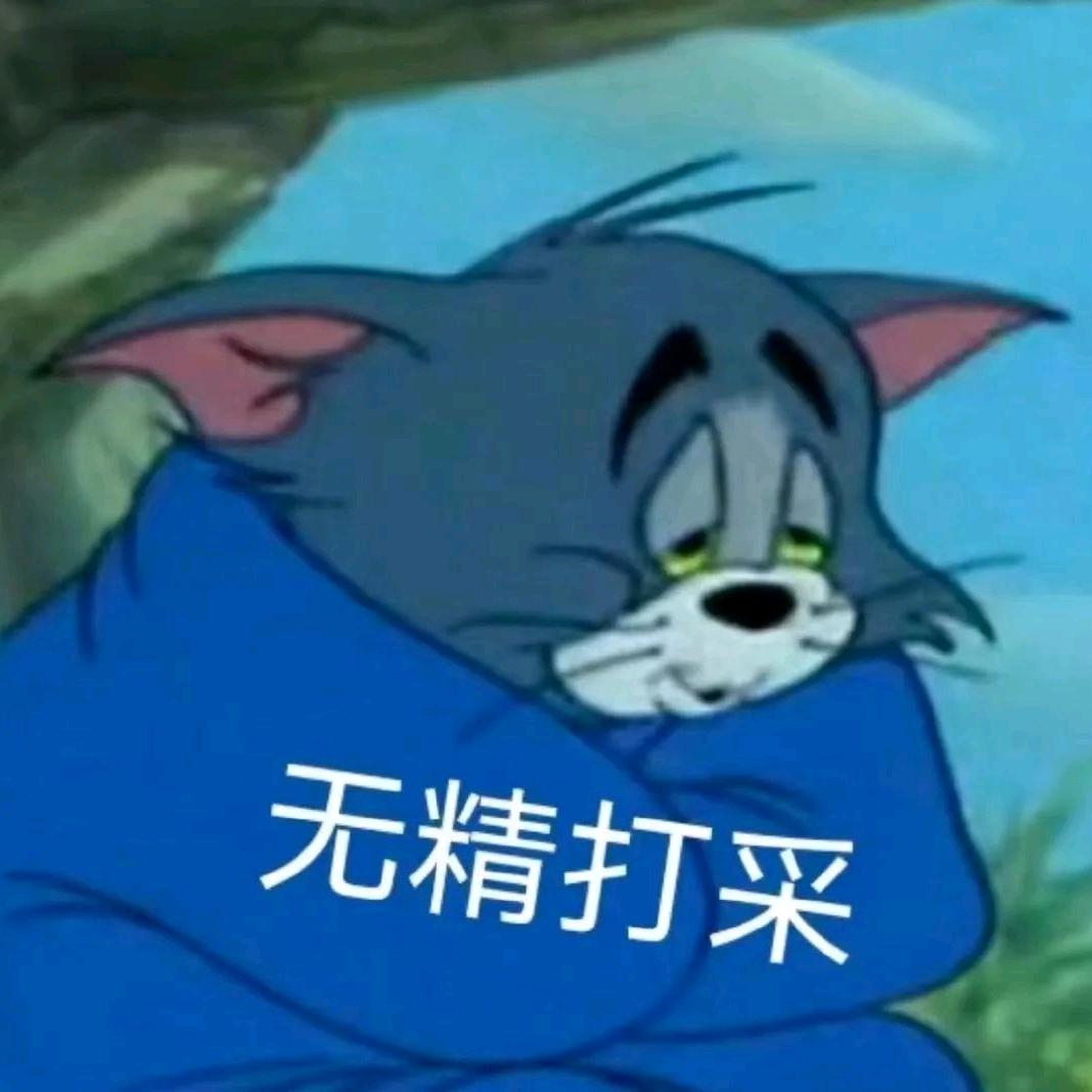 芋圆儿