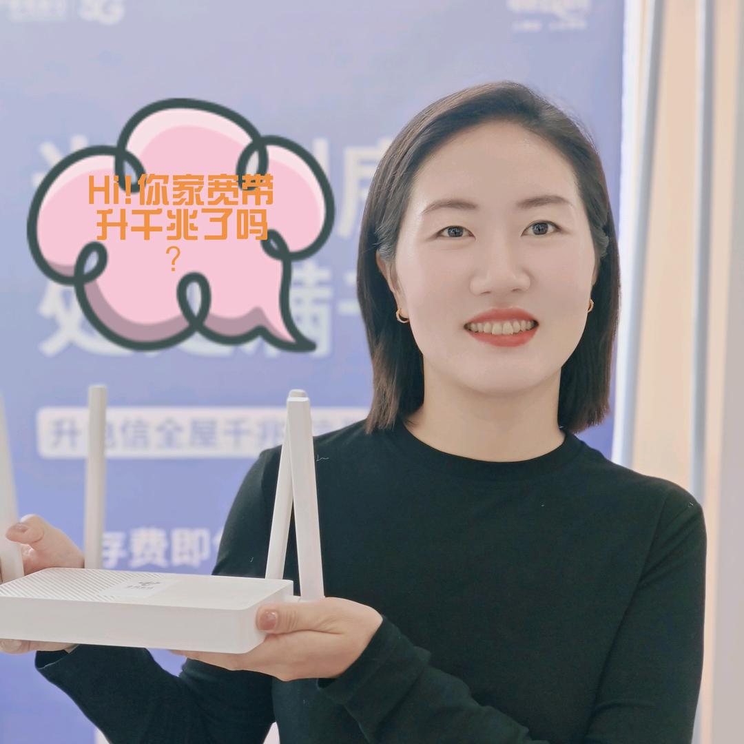 会泽电信小杨