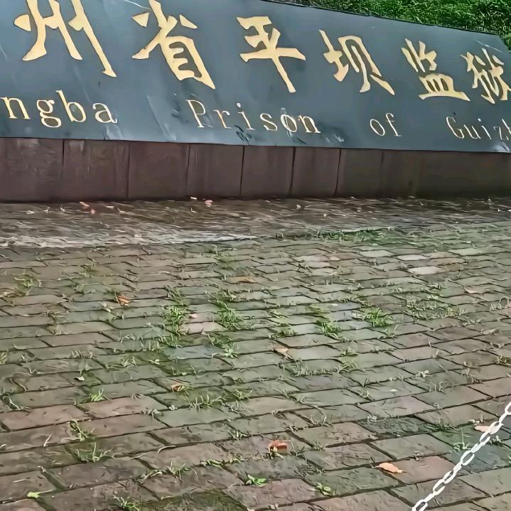 删除过往就此别过