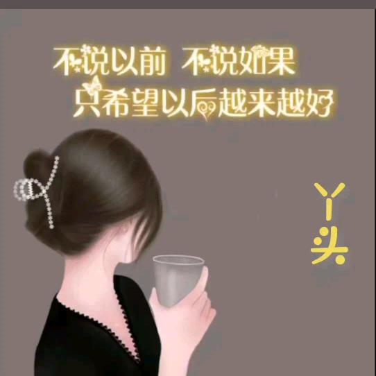 💞້໌ᮨ⃝幸运相随ঞ᭄: