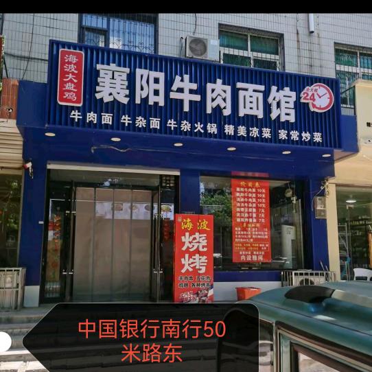 不过如此