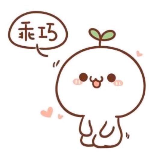 爱怜说