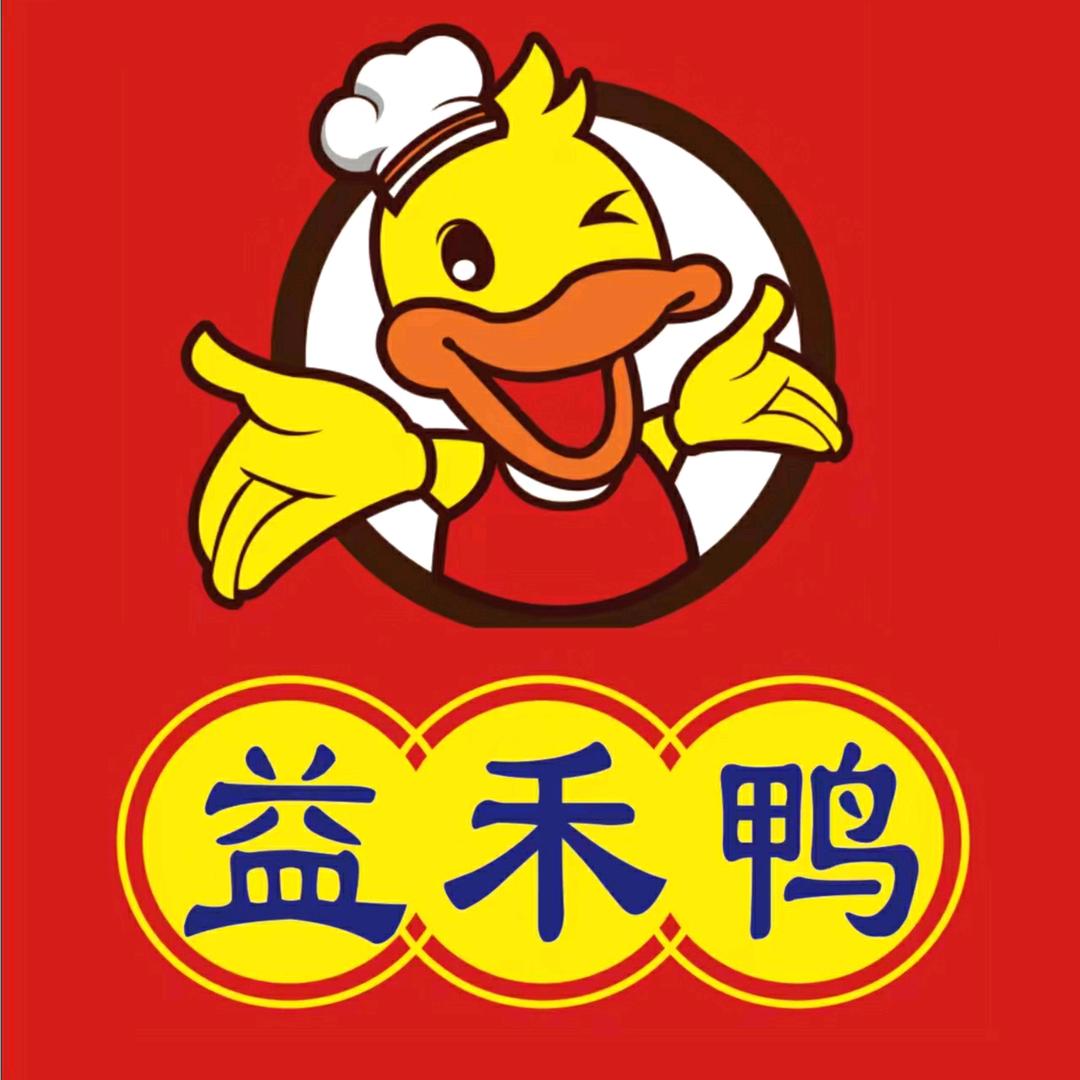 现捞黑鸭总部，招收学员（益禾鸭）