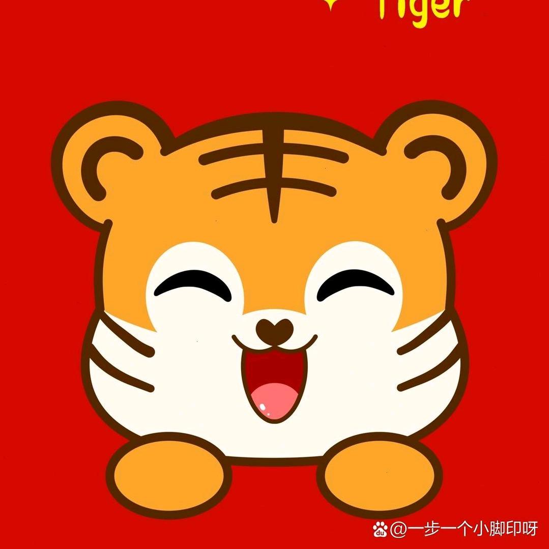 🐯小老虎🐯
