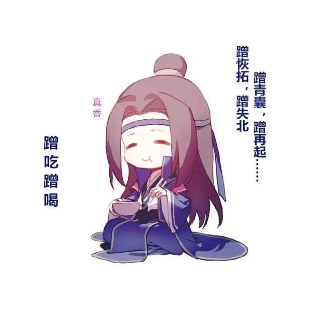 醉眼睁又闭