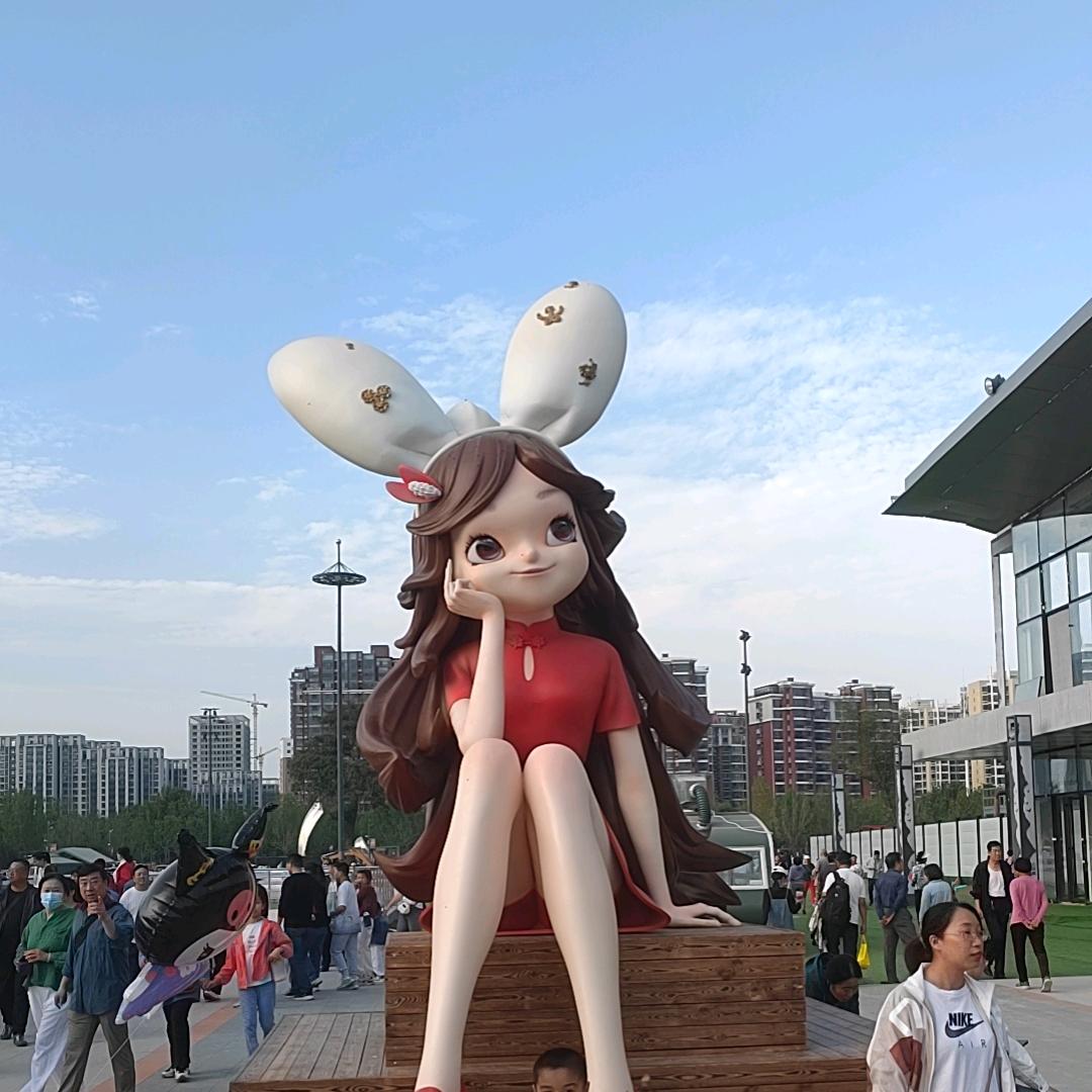 真有意思