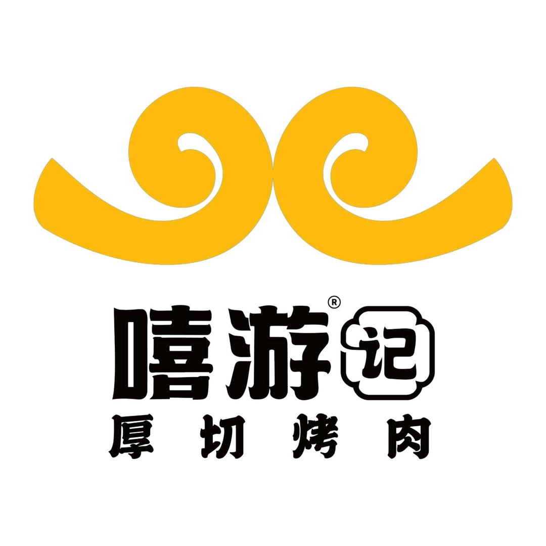 爱吃烤肉的小憨憨
