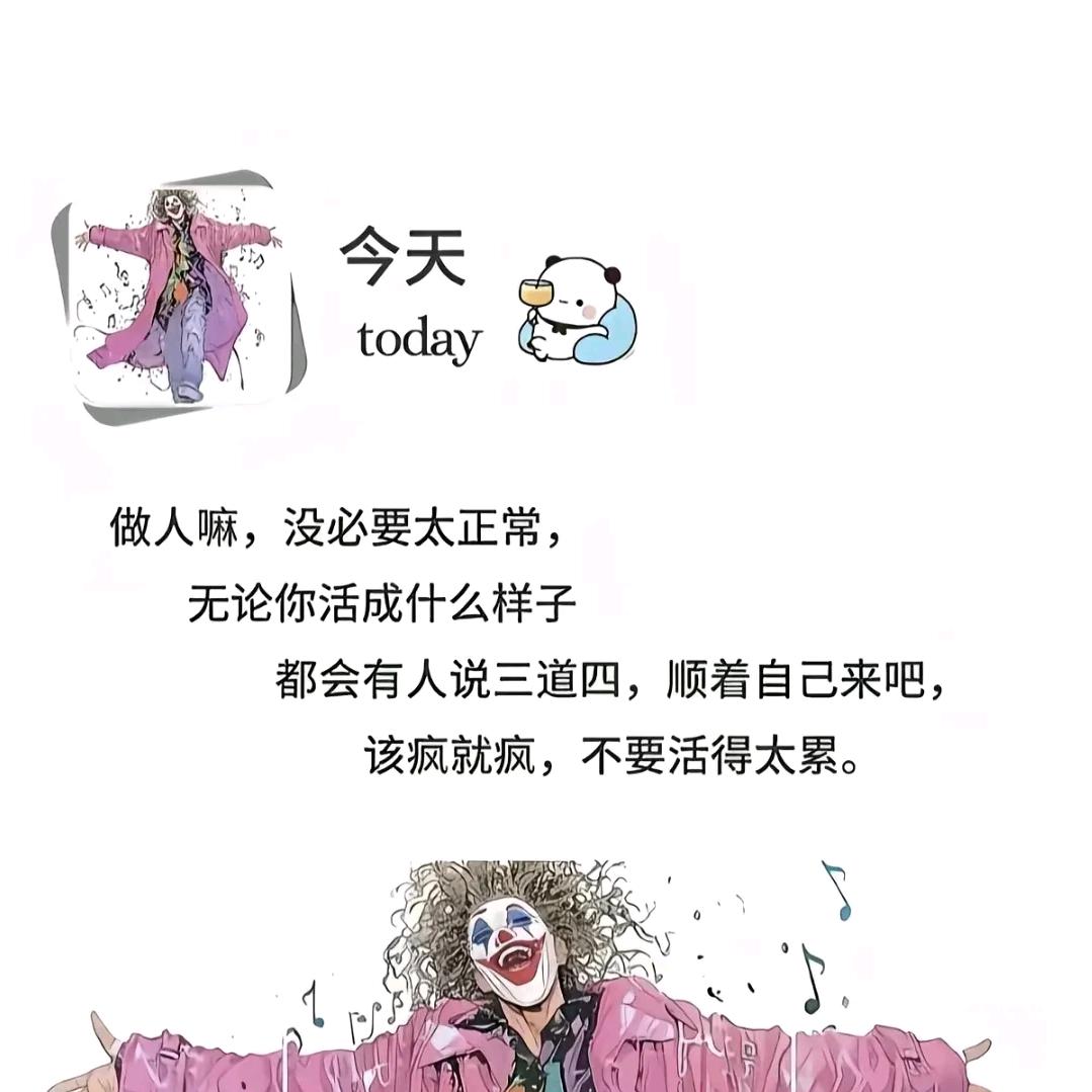 特 别 的 爱 给 特 别 你 🇨?