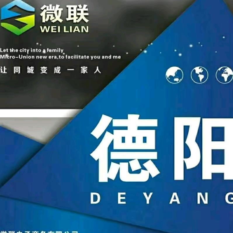 广汉露曦同城