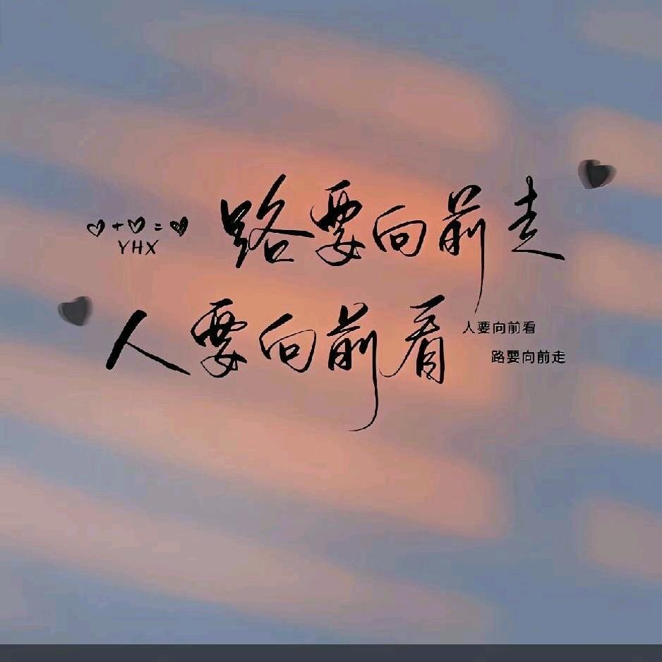 文、平