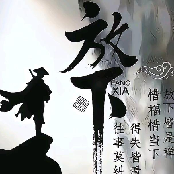 🤔心门已锁🤔