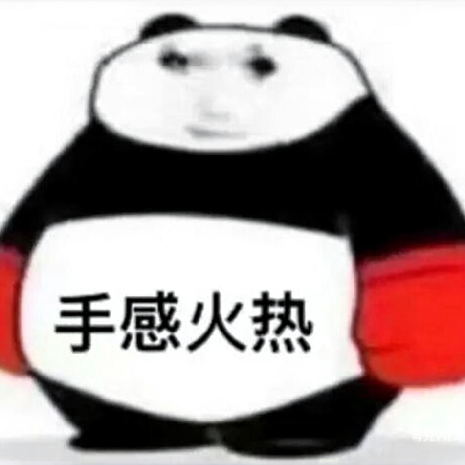 暴躁的雪糕26