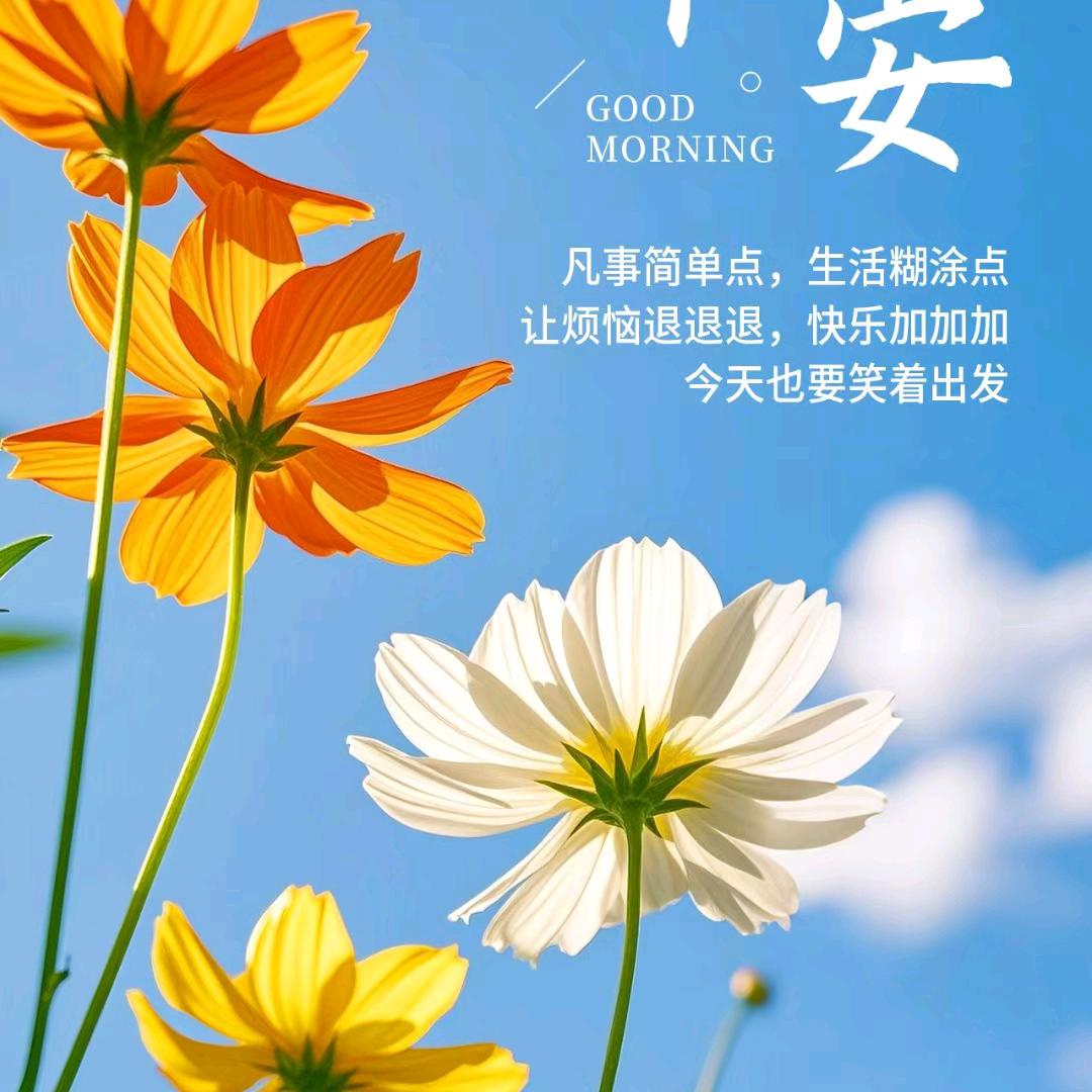 吉祥如意