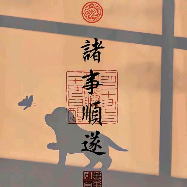 江山如画€