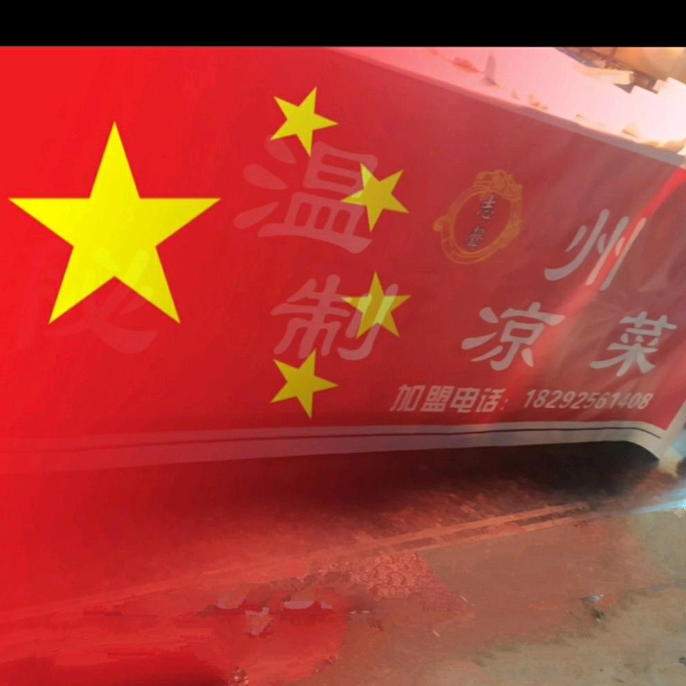 命中有钱