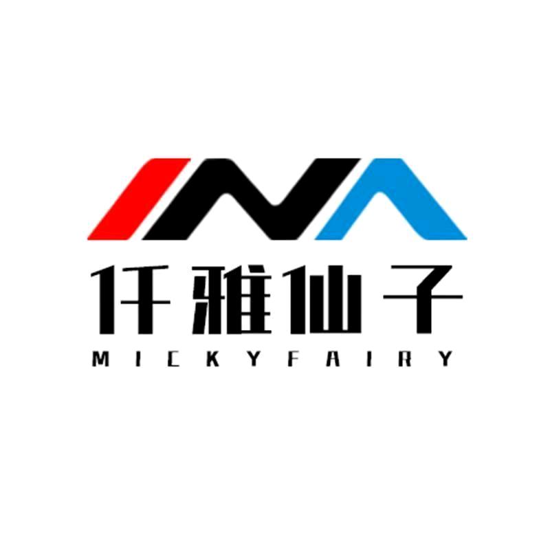 仟雅仙子配饰旗舰店