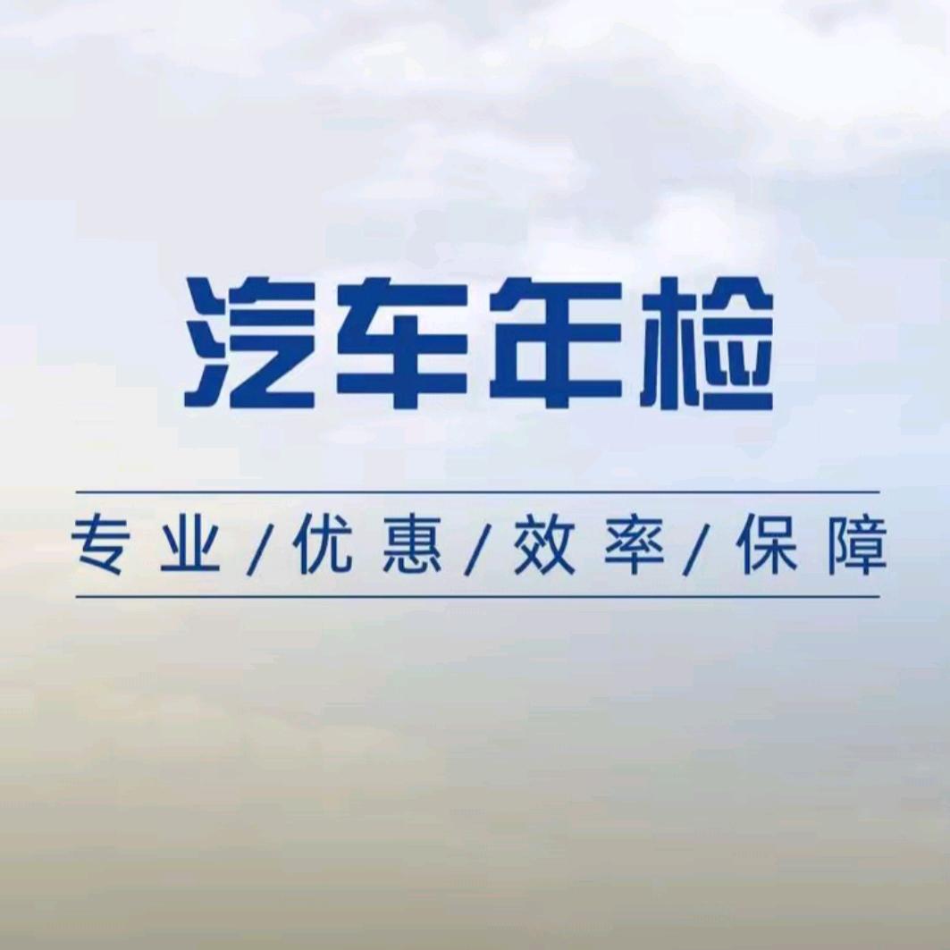 审车达人🚘🚖