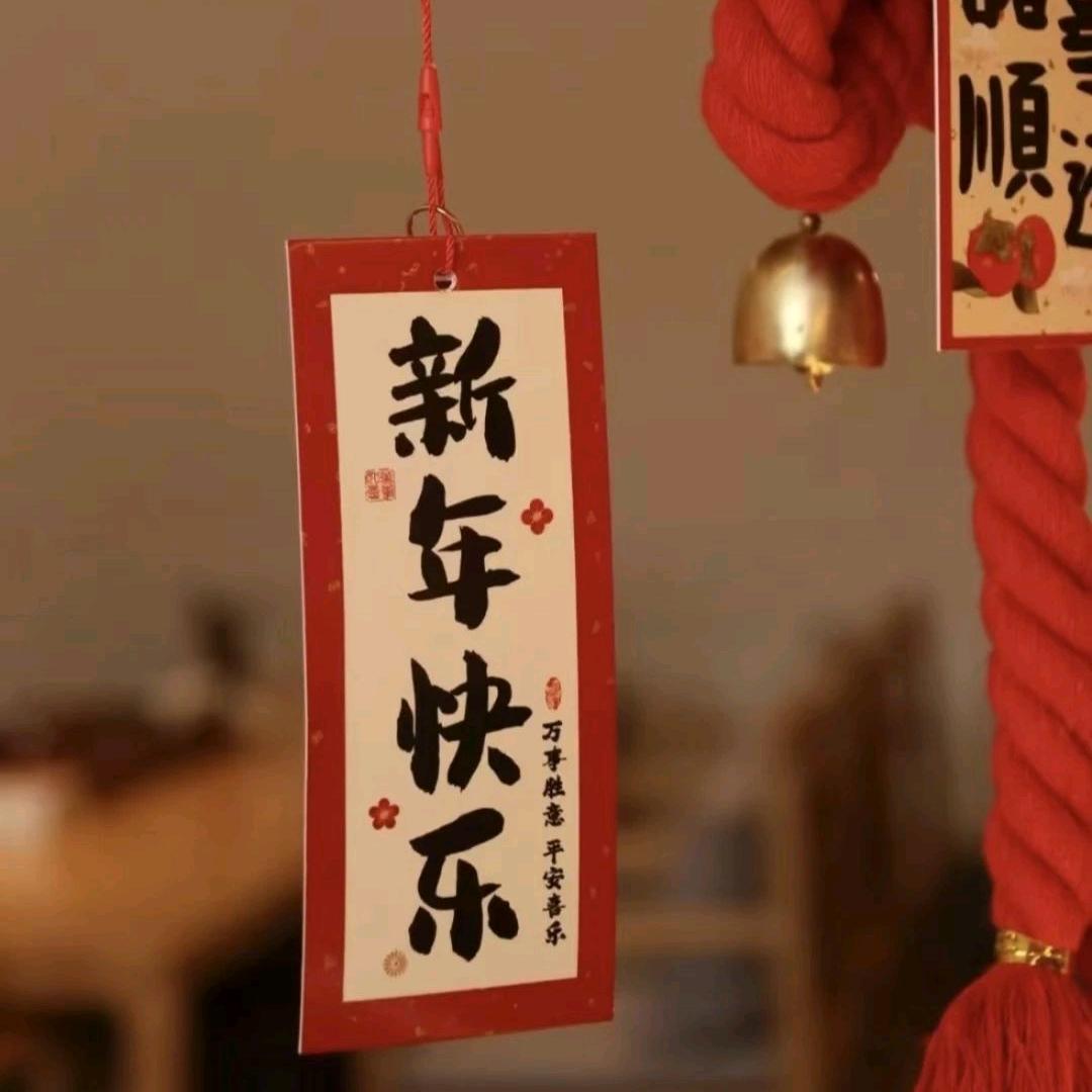 ꧔ꦿ᭄万般皆᭄是命᭄ღ