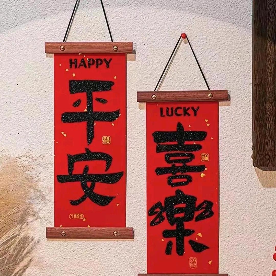 百货严选