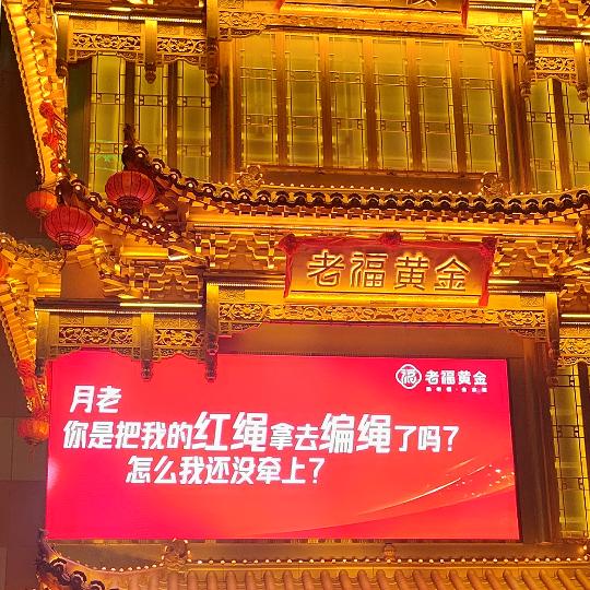 自由任