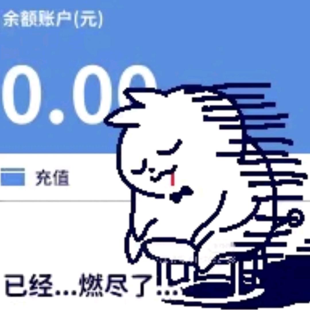 雪咕咕咕咕口古（停谷版