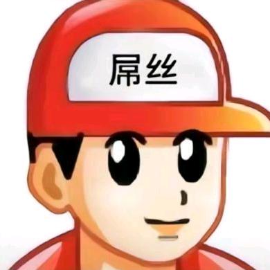 卡了