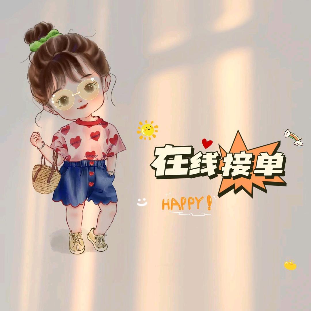 芊寻好物