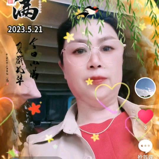六嫂六