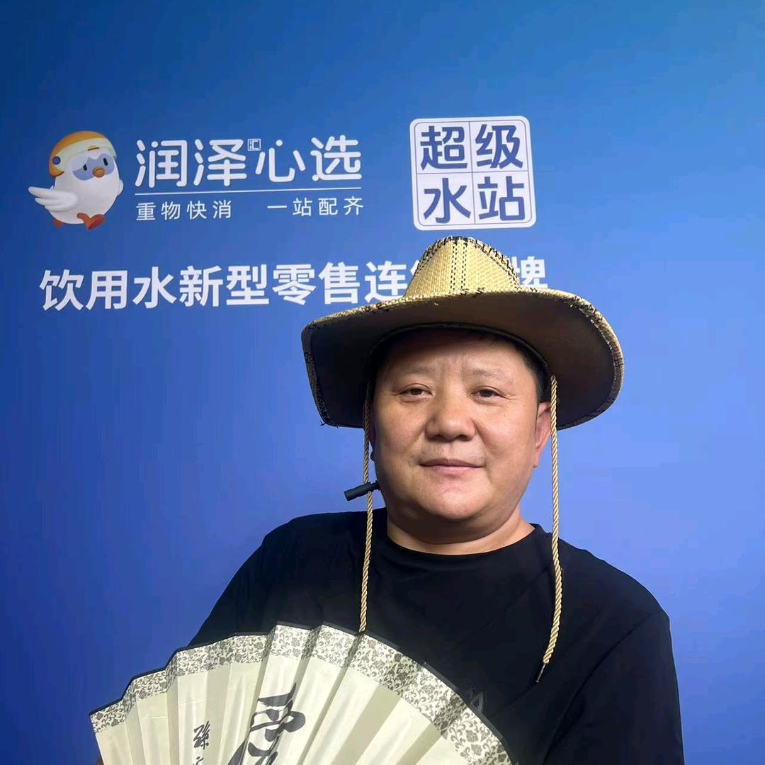 水魔王（润泽心选）