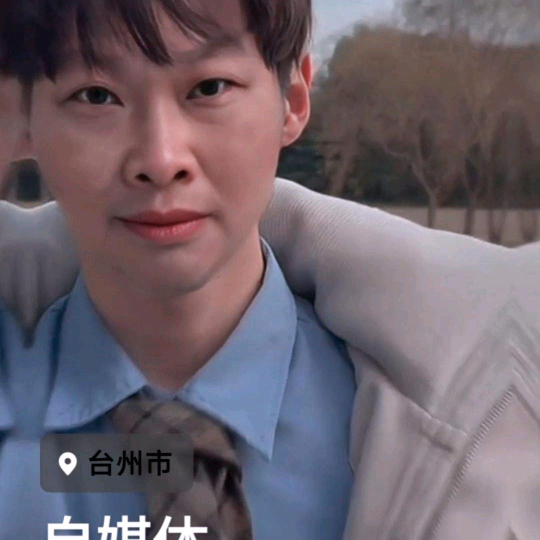 东海高飞哥