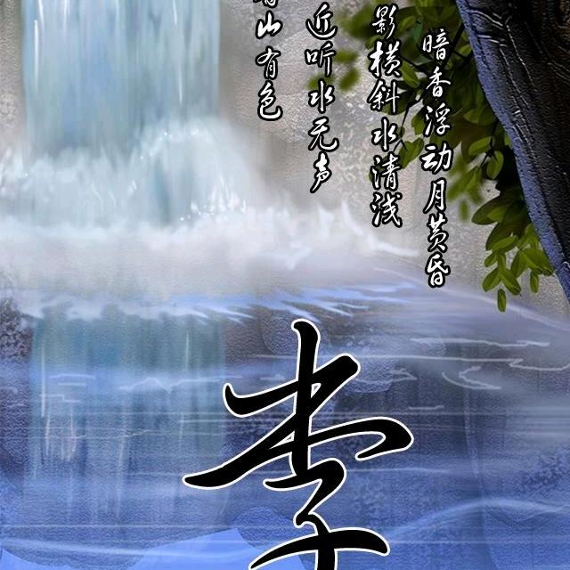 农村妹