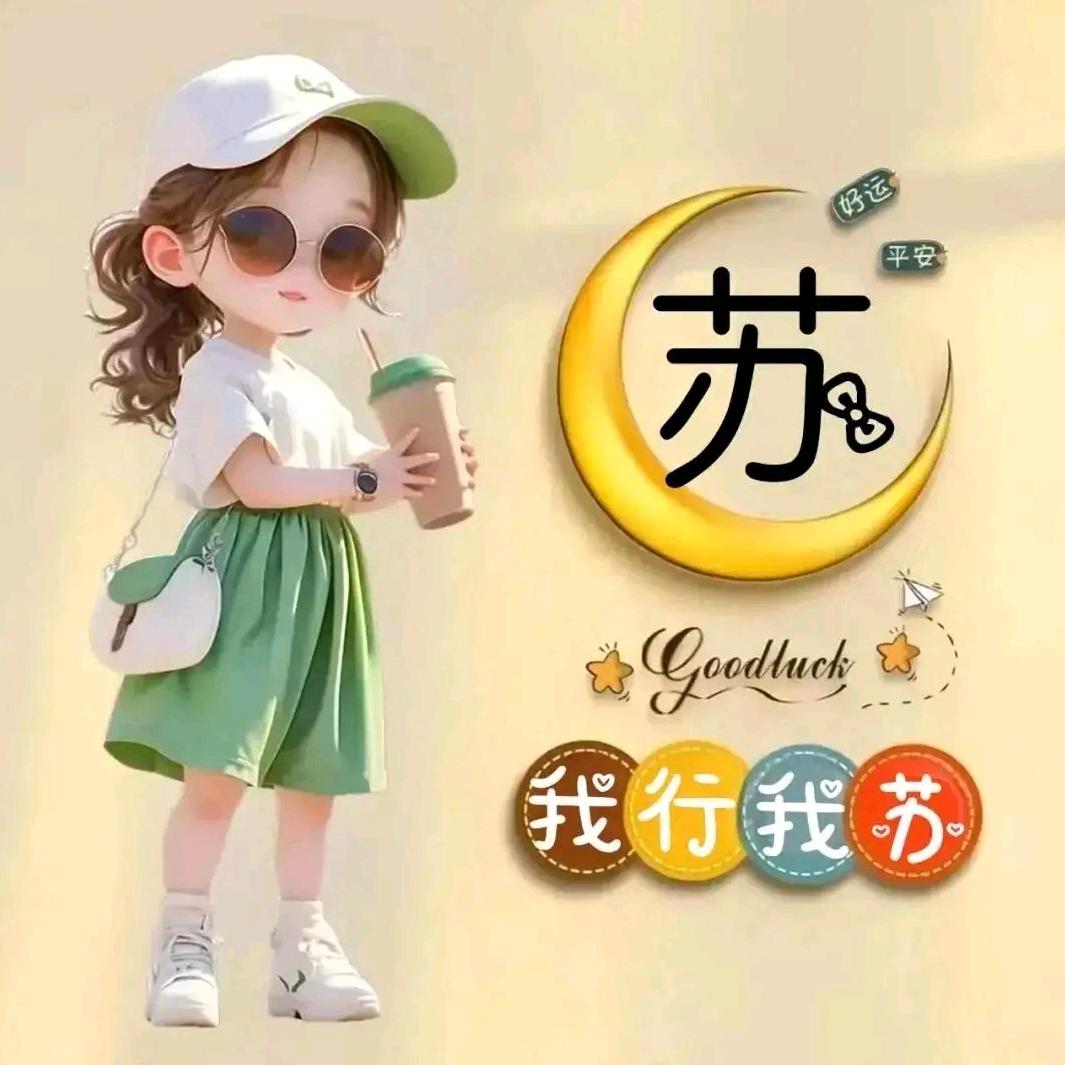 苍天何时问津他人意