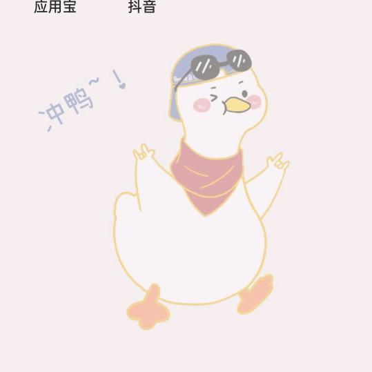 为