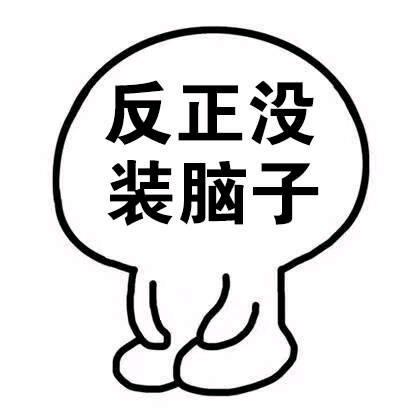 拾吾