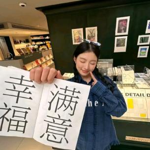 甜辣酱