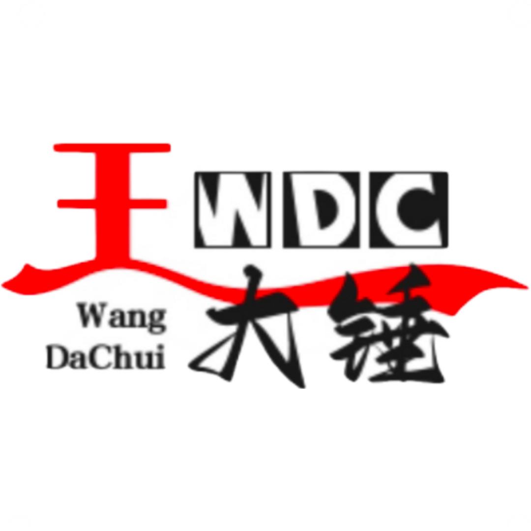 大锤哥哥