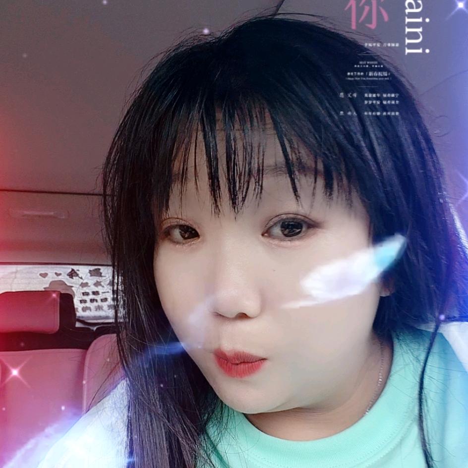 姐想咋过，就随便。