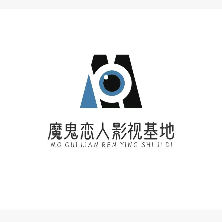 魔鬼恋人影视基地