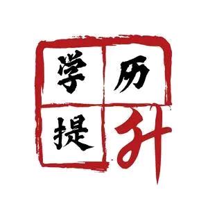 邢台芸宇教育科技有限公司