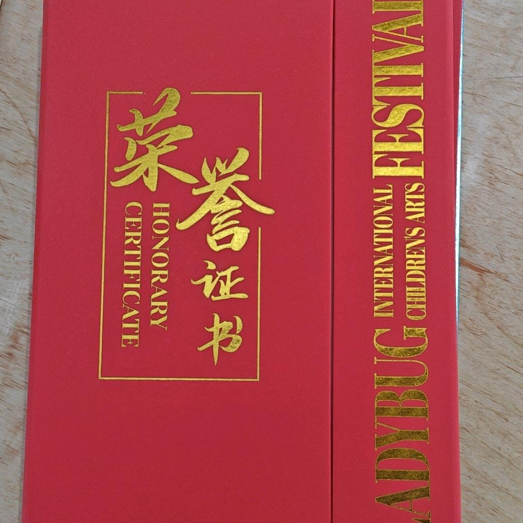 睿凡纸塑制品有限公司