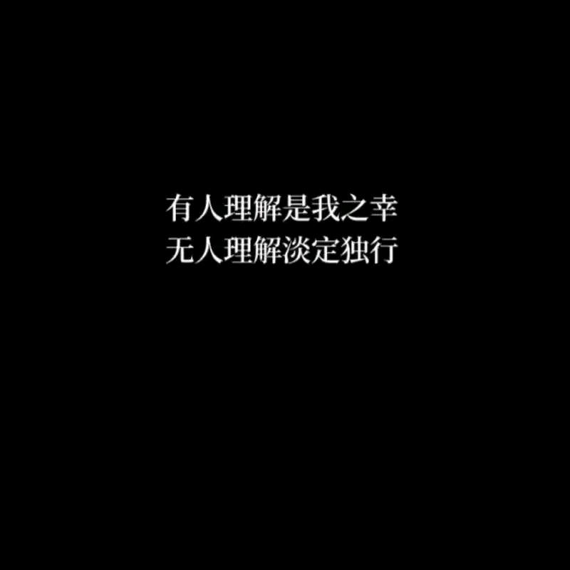 䉑¤🍬文案馆