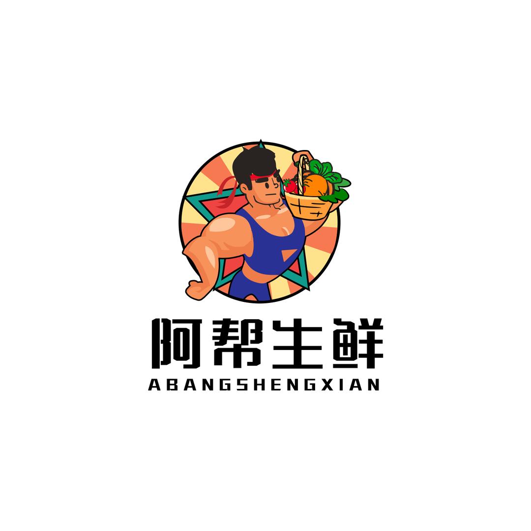 阜阳瑶海阿帮生鲜