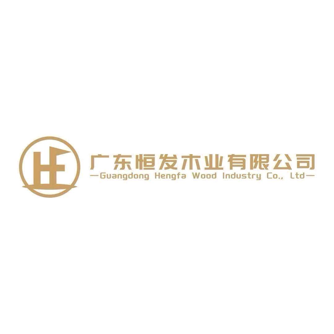 广东恒发木业-胡志飞（惠州分公司）