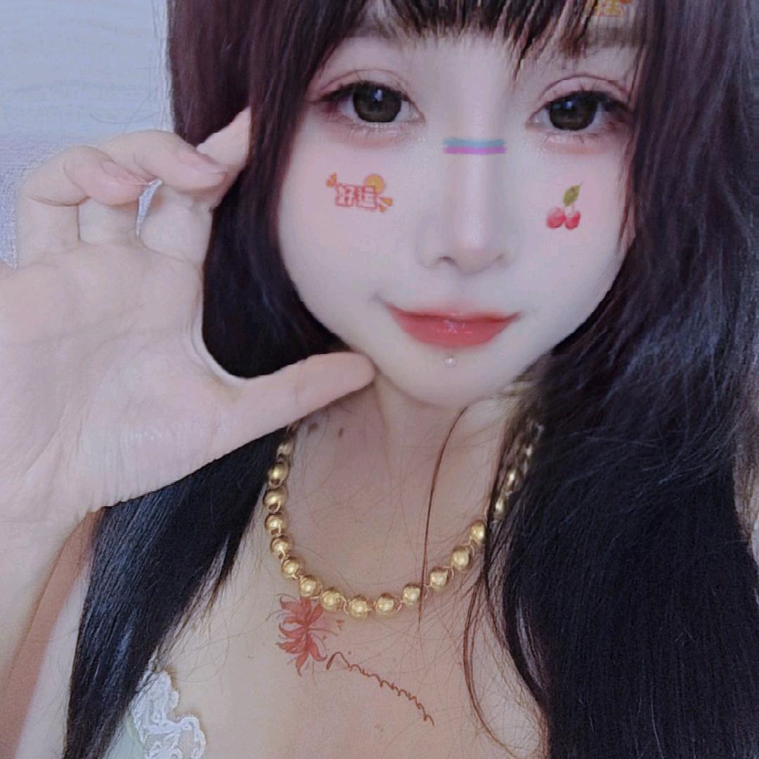 可爱的我