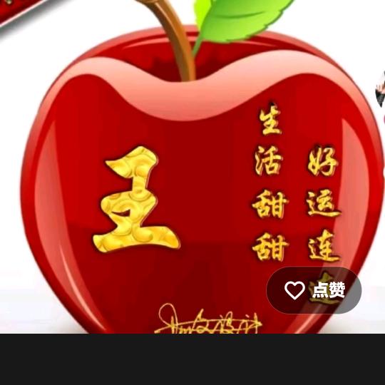 西兆巷狼
