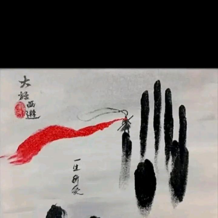哎呦喂,