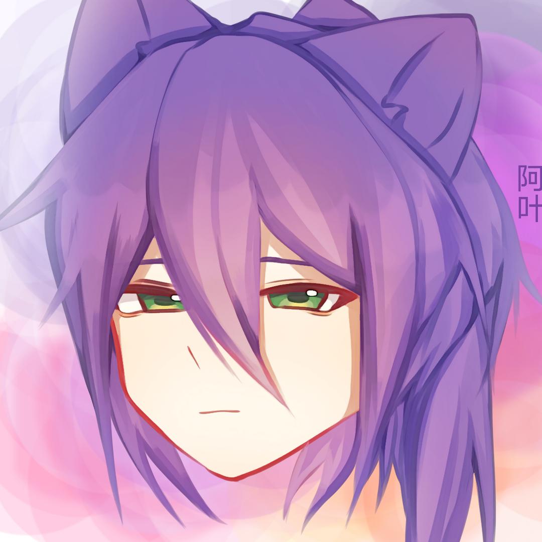 阿叶幸福了叶🍀