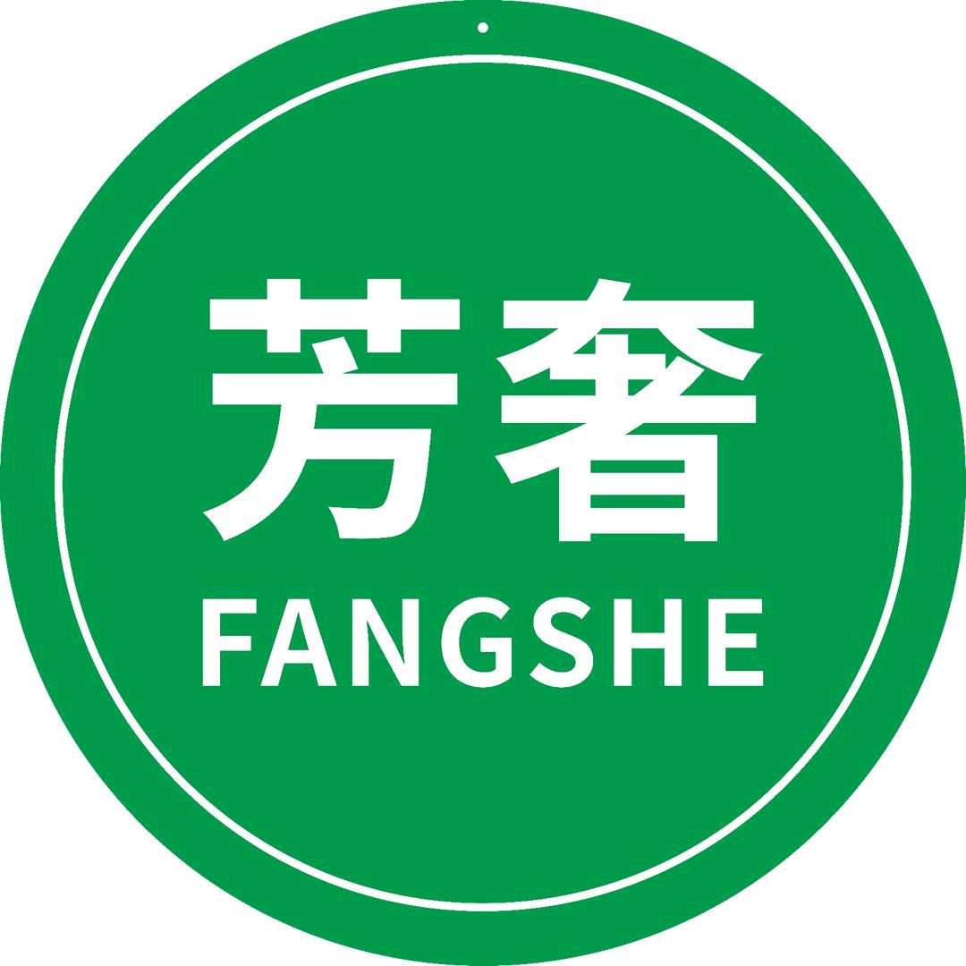 芳奢直播返场