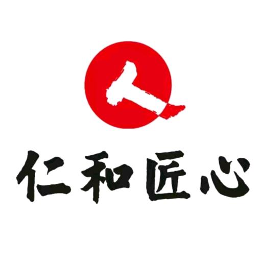 仁和匠心之天人合一