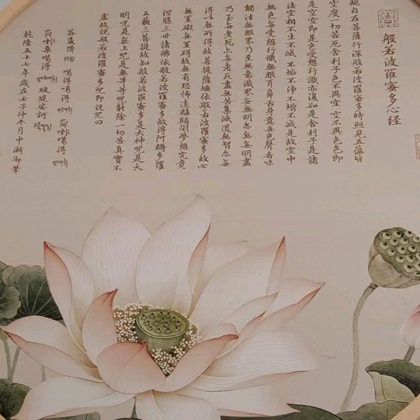 知叙